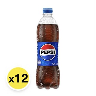 แพ็ค 12 ขวด เป๊ปซี่ ขวดละ 545 มล. X 12 ขวด PEPSI