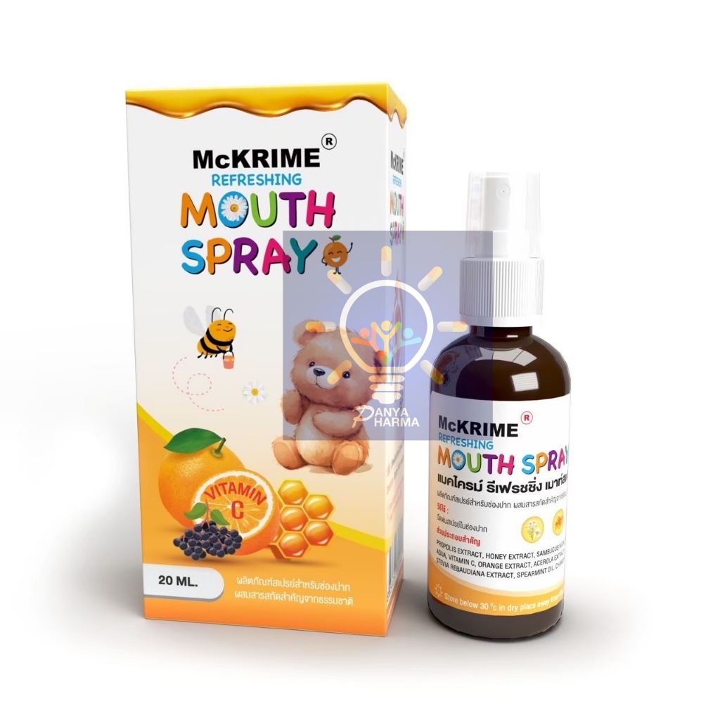 McKrime mouth spray 20 ml โฉมใหม่ สเปรย์พ่นสำหรับเด็ก รสส้ม แก้ไอ เจ็บคอ เสริมภูมิ 👧🏻🧒🏻🍊🐝