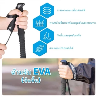 พร้อมส่งจาก ไม้เท้าเดินป่า ไม้เท้าวิ่งเทรล ปรับความสูงได้ ไม้เท้าปีนเขา ชนิดมีโช๊คอัพซับแรงกระแทก Trekking Poles
