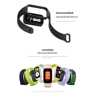 Xiaomi Smart Band 9 Active นาฬิกาสมาร์ทวอทช์ | SpO₂ การวัดออกซิเจนในเลือด | ตรวจสอบสุขภาพและสถานะการนอนหลับ สมาร์ทวอทช์