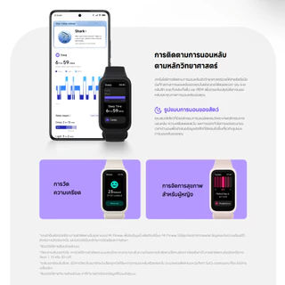 Xiaomi Smart Band 9 Active นาฬิกาสมาร์ทวอทช์ | SpO₂ การวัดออกซิเจนในเลือด | ตรวจสอบสุขภาพและสถานะการนอนหลับ สมาร์ทวอทช์