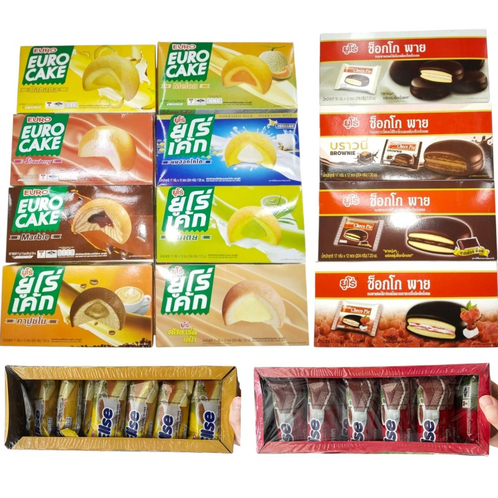 ยูโร่ คัสตาร์ดเค้ก #ยูโร่ ช็อกโก พาย (กล่องละ 12 ชิ้น)