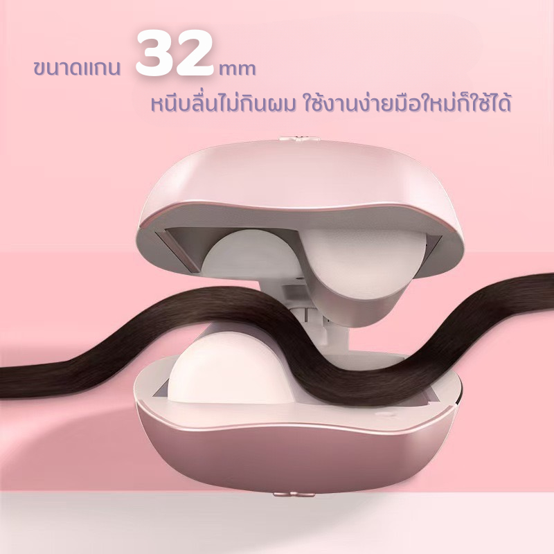 PAE-3040 เครื่องหนีบผมลอนมาม่า 32MM ลอนเมอเมด หนีบมาม่า เครื่องหนีบผม เครื่องลอนมาม่า รูปที่ 8