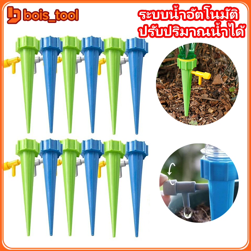 [ยกชุด 10/20/50 ชิ้น] หัวหยดน้ำต้นไม้อัตโนมัติ ปรับหยดช้าหรือเร็วได้ ใช้กับขวดน้ำอัดลมหรือขวดชาเขียว
