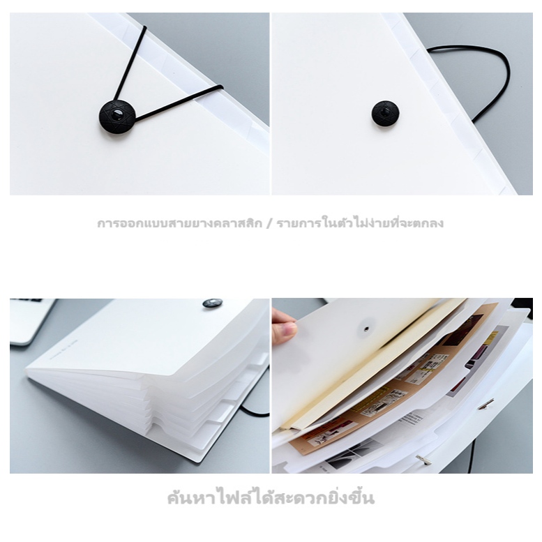 โฟลเดอร์ 12 ชั้น สำหรับนักเรียน ขนาด A4 วัสดุพลาสติก PP ทนทาน กันน้ำ พร้อมฟรีแลเบล จัดระเบียบเอกสารและเก็บได้สะดวก ใช้งา ราคา ถูกที่สุด ดีลบีเคเค แกลเลอรีภาพที่ 6