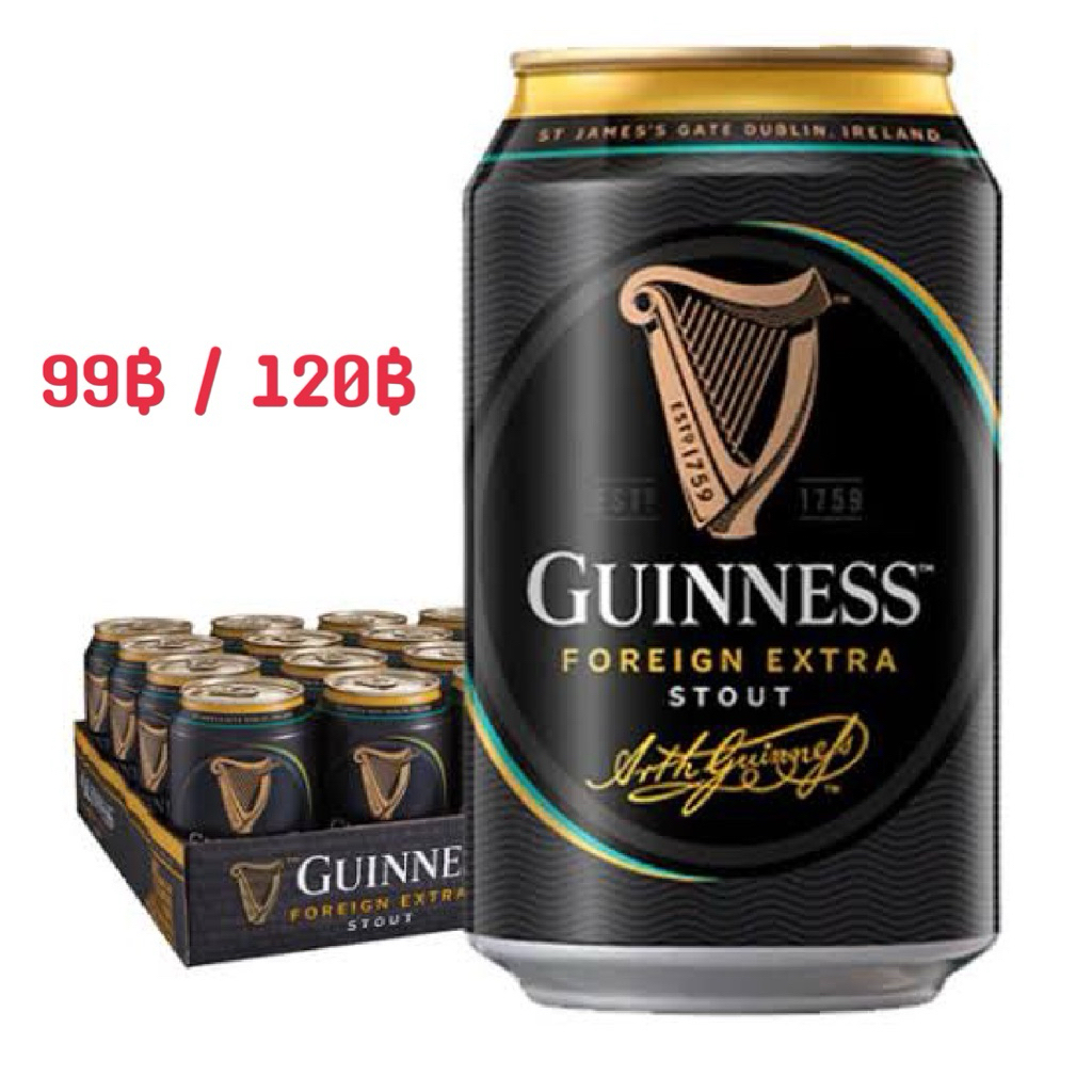 Guinness stout 320ml / 500ml