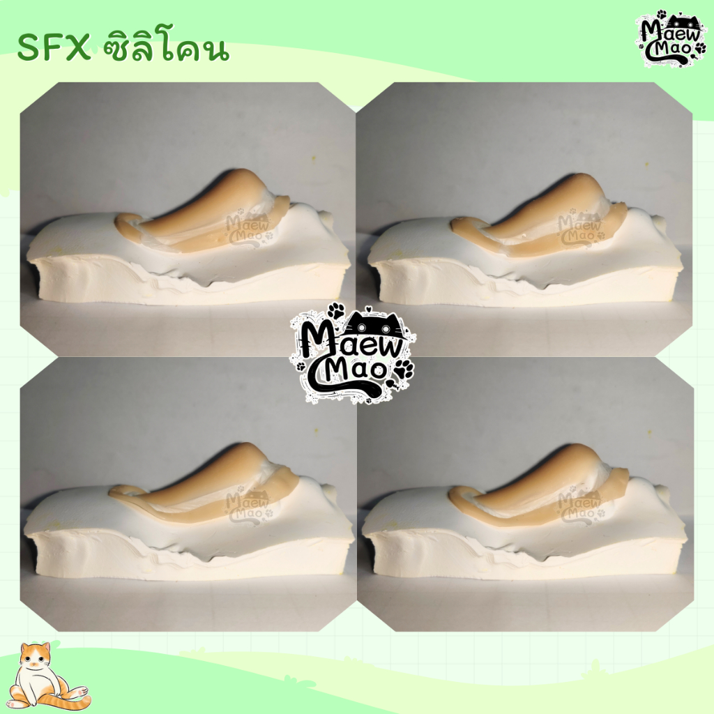 🇹🇭 | พร้อมส่ง 😻 จมูกปลอม คางปลอม จมูกซิลิโคน คางซิลิโคน SFX Cospay แต่งหน้า ใช้แล้วทิ้ง *ไม่มีเซตน้ำยาแต่ง ต้องซื้อแยก**