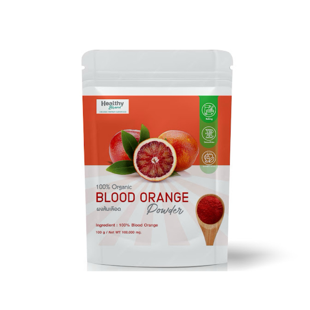 ผงส้มสีเลือด (Blood Orange Powder)  ปริมาณสุทธิ: 100 กรัม