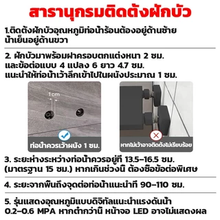 🚿ฝักบัว ฝักบัวอาบน้ำ 4 in1 ป้องกันลวก อุณหภูมิคงที่ ชุดฝักบัวอาบน้ำ ฝักบัวอาบน้ำแรงดันสูง Rain Shower