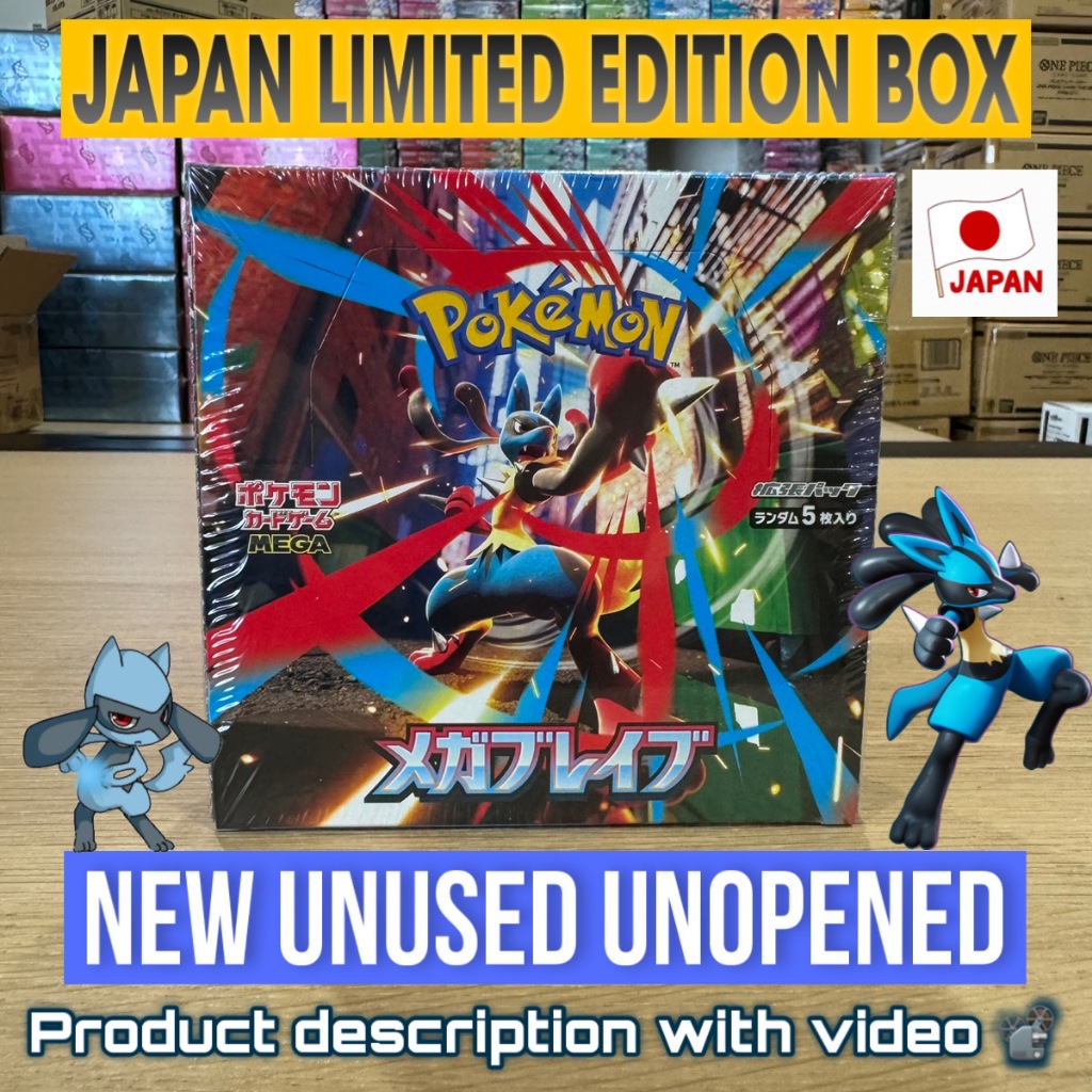 Pokemon [M1L] Mega Brave Japanese New Booster Box unopened!! 1BOXor2BOXor4BOX SET