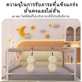 คอกกั้นเด็ก รั้วกั้นเตียงเด็ก พับได้ ฐานที่มั่นคง ราวกั้นข้างเตียงเด็ก กันล้ม