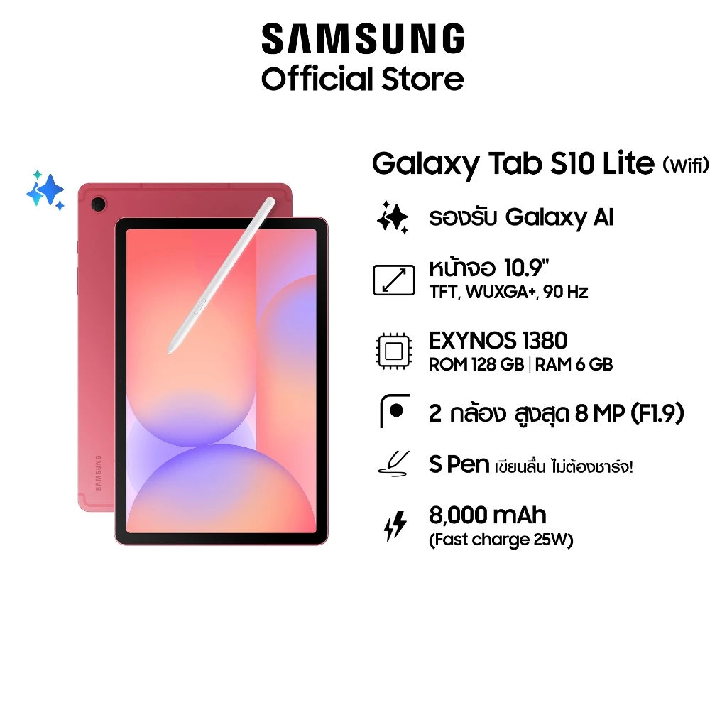 Samsung Galaxy Tab S10 Lite Wi-Fi 6/128 GB (เลือกสีได้) thumbnail 3