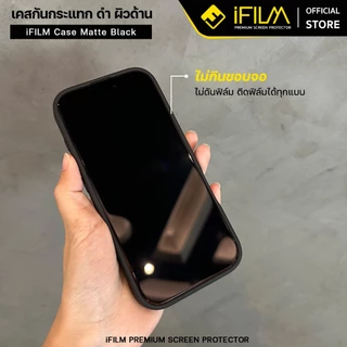 [Official] iFilm เคสดำ Matte For iPhone 17ProMax 17Pro 17Air 17 16 promax 15 plus 14 13 pm เคสไอโฟน Case แม่เหล็ก ขาตั้ง
