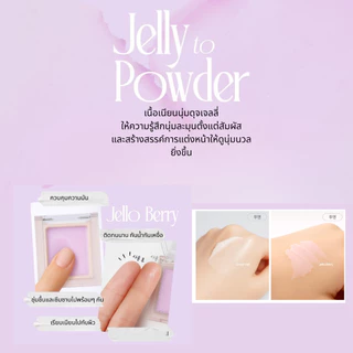 HOLIKA HOLIKA My Fave Piece Concealer 1.5g. คอนซีลเลอร์ 12เฉดสี ปกปิดทุกปัญหาผิว