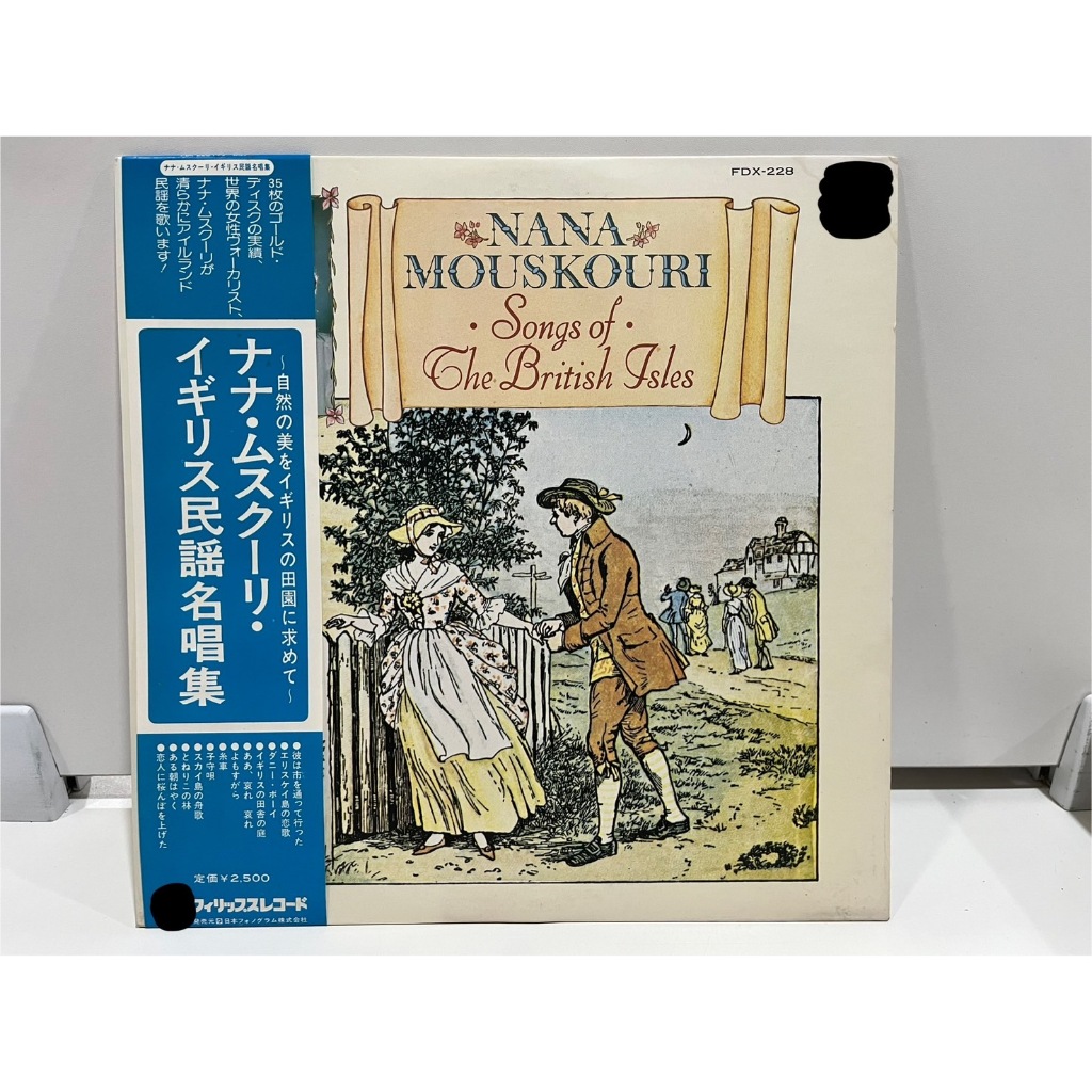 1LP Vinyl Records แผ่นเสียงไวนิล   NANA MOUSKOURI Songs of The British Isles FDX-228  (J9A213)