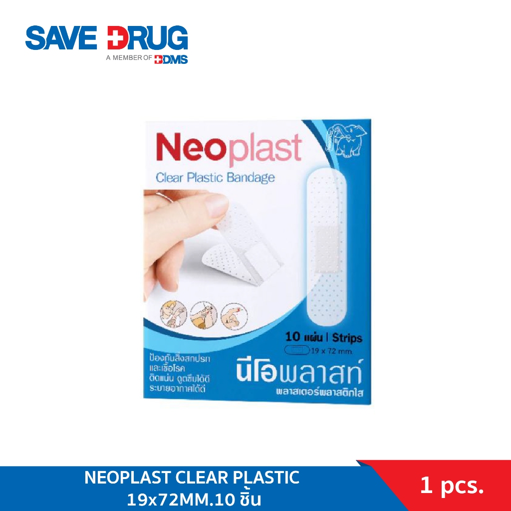 NEOPLAST CLEAR PLASTIC19x72 MM.10'S นีโอพลาส พลาสเตอร์ พลาสติกแบบใส