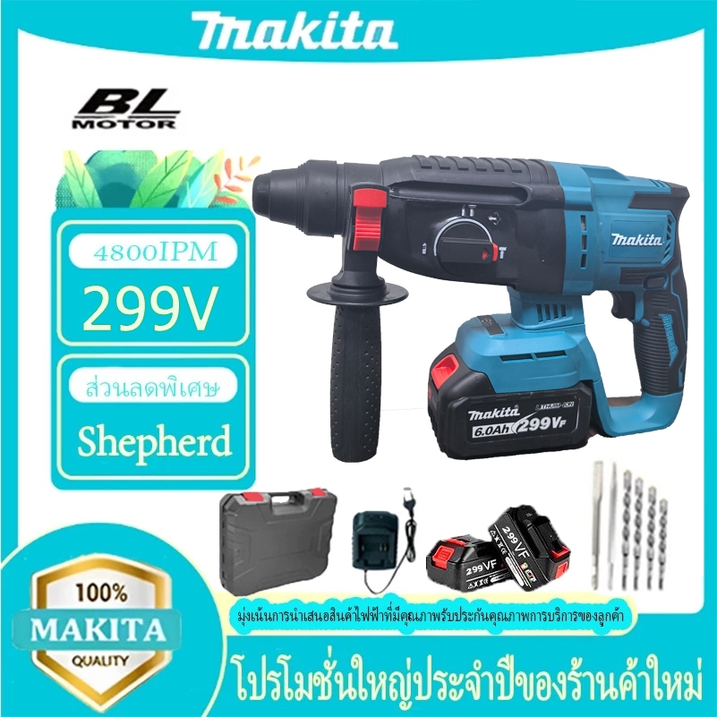 ค้อนไฟฟ้า สว่านโรตารี่ 4800 IPM อเนกประสงค์ ชาร์จได้ แบตเตอรี่ 299V 60A