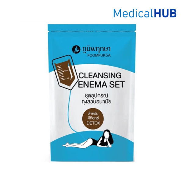 Poompuksa Cleansing Enema Setภูมิพฤกษา ชุดอุปกรณ์ ถุงสวนอนามัย สมุนไพร ถุงดีท็อกซ์ จำนวน 1 ชุด 08091