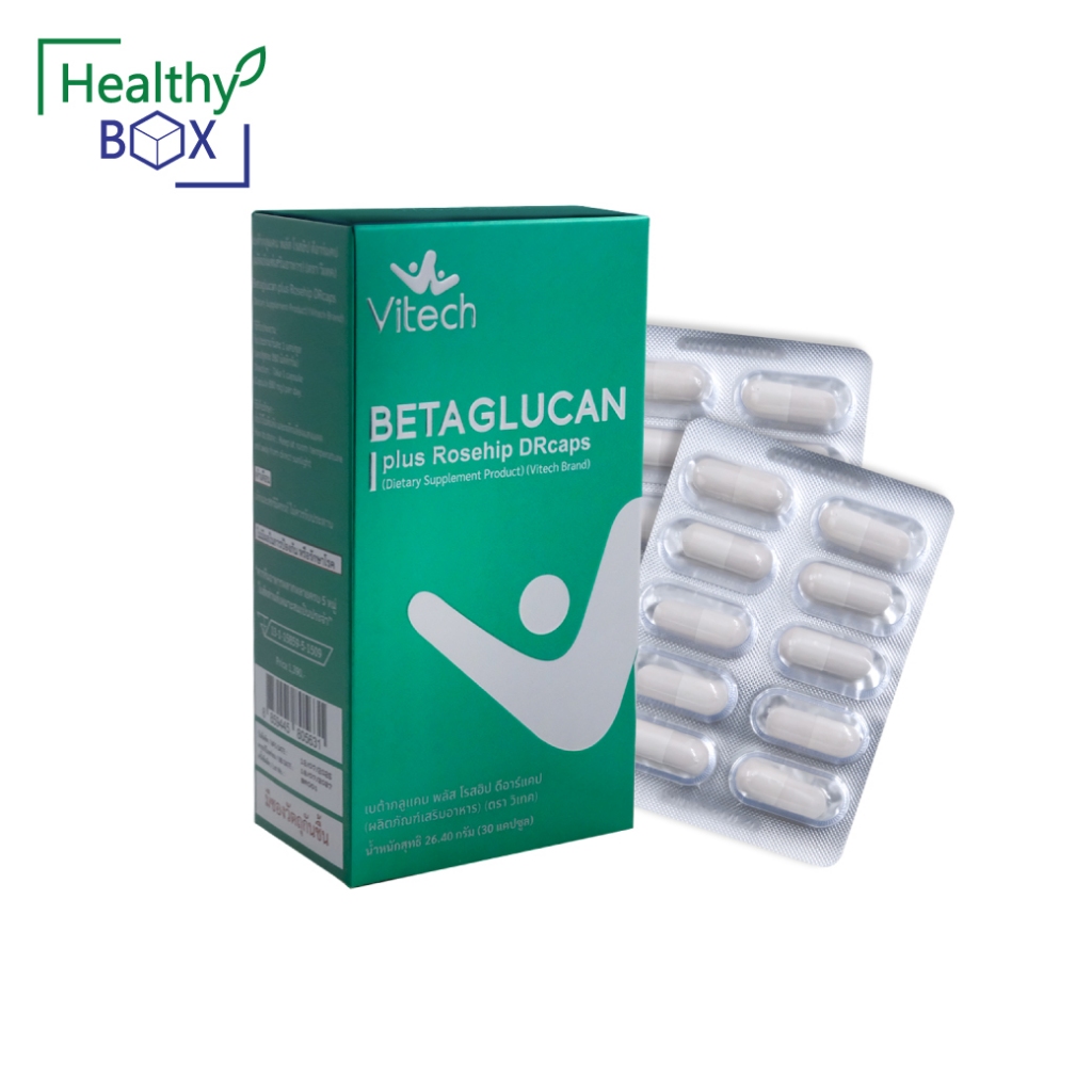 Vitech BetaGlucan Plus Rosehip 30 Drcaps วิเทค เบต้ากลูแคน พลัส โรสฮิป ดีอาร์แคป