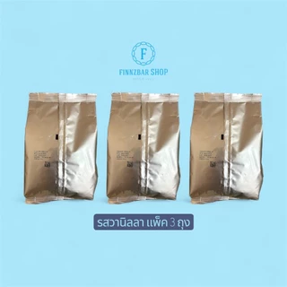 ถุงเติมเอ็นชัวร์กลิ่นวานิลลา ขนาด 400 กรัม จำนวน 3ถุง รวม 1200 กรัม มีสารอาหารครบถ้วน Exp.14/02/2027