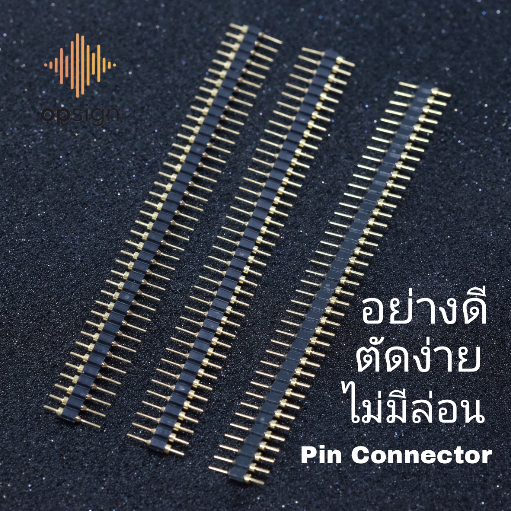 Gold-Plated Pin Connector (3ชิ้น) ชุบทองK อย่างดี สำหรับงานเครื่องเสียง ทำขาสัญญาณ(Opamp)