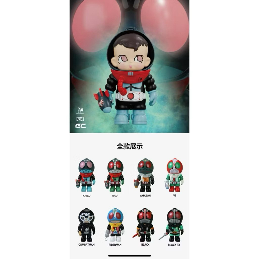 ส่งจากไทย📍ลิขสิทธิ์แท้ Paws Nova Samsam X Kamen rider Series แซมแซม ไรเดอร์ มดแดง กล่องสุ่ม(แบบเลือกตัว)