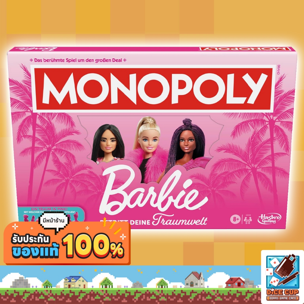 [ของแท้] Monopoly Barbie Board Game