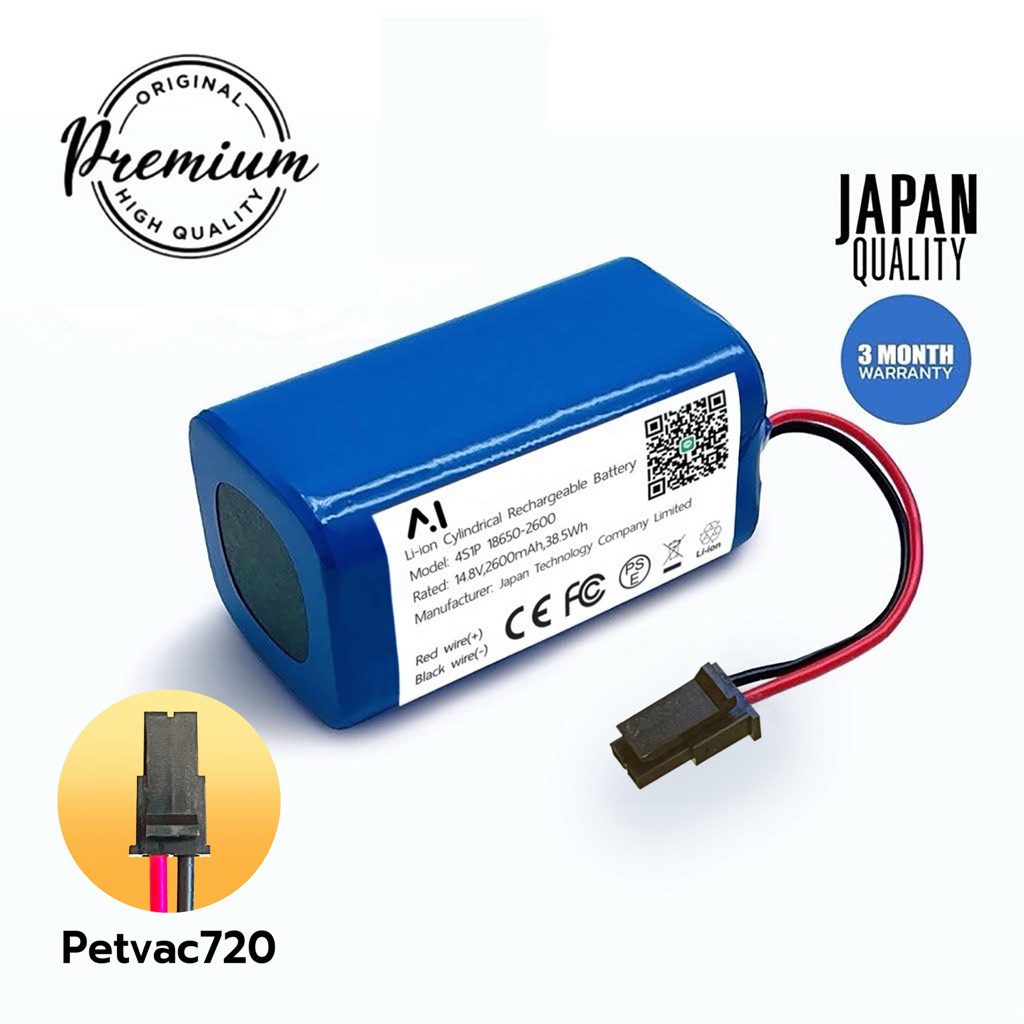 Battery แบตเตอรี่หุ่นยนต์ดูดฝุ่น และเครื่องดูดฝุ่นอัตโนมัติ For Petvac720 Li-ion 2600mAh 14.4-14.8V