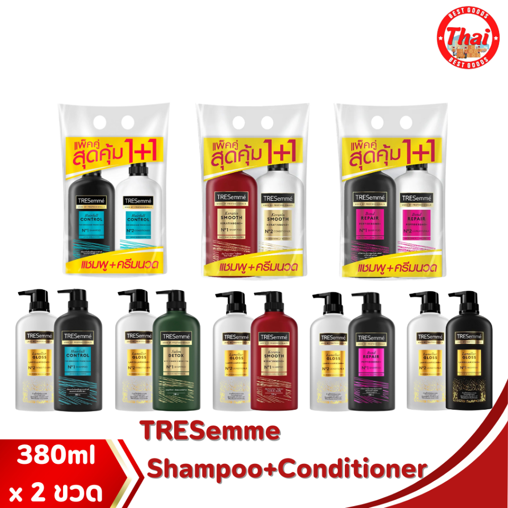(แพ็คคู่) Tresemmé เคราติน สมูท แชมพู + ครีมนวด 370ml/380ml ลดผมชี้ฟู เรียบลื่น