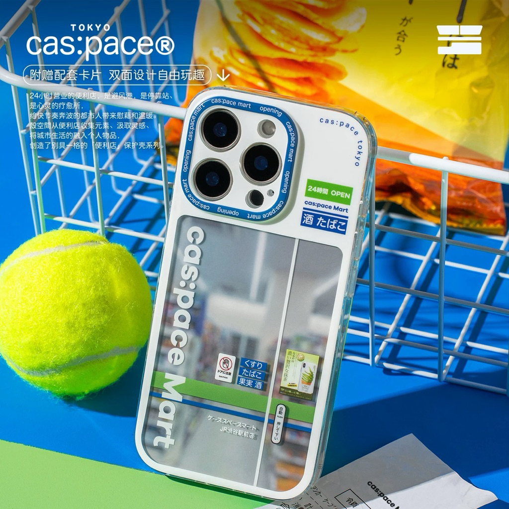 TOKYO cas:pace® | Cas pace Mart case🏪 ดีไซน์มินิมอล สไตล์ญี่ปุ่น | case iPhone Pre-order ของแท้ รุ่นใหม่ล่าสุด
