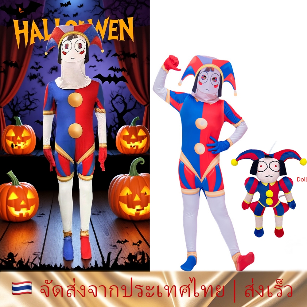 ชุดคอสเพลย์ ชุดตลก The Amazing Digital Circus Pomni Cosplay Costume ชุดตัวตลก ชุดอนิเมะ ชุดการ์ตูน Halloween