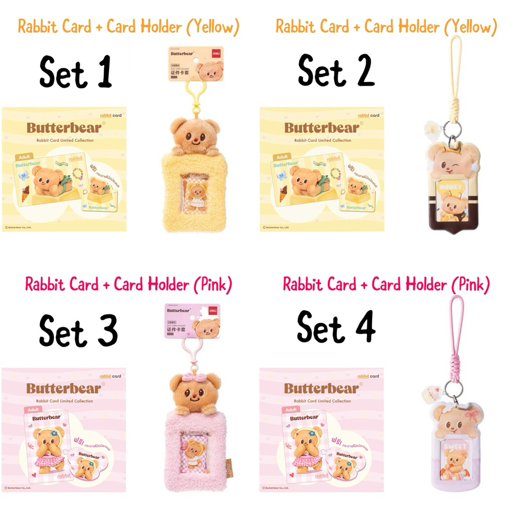 พร้อมส่ง✨Rabbit Card x Butterbear คอลเลคชั่นพิเศษ น้องเนย Butterbear🧸🧈