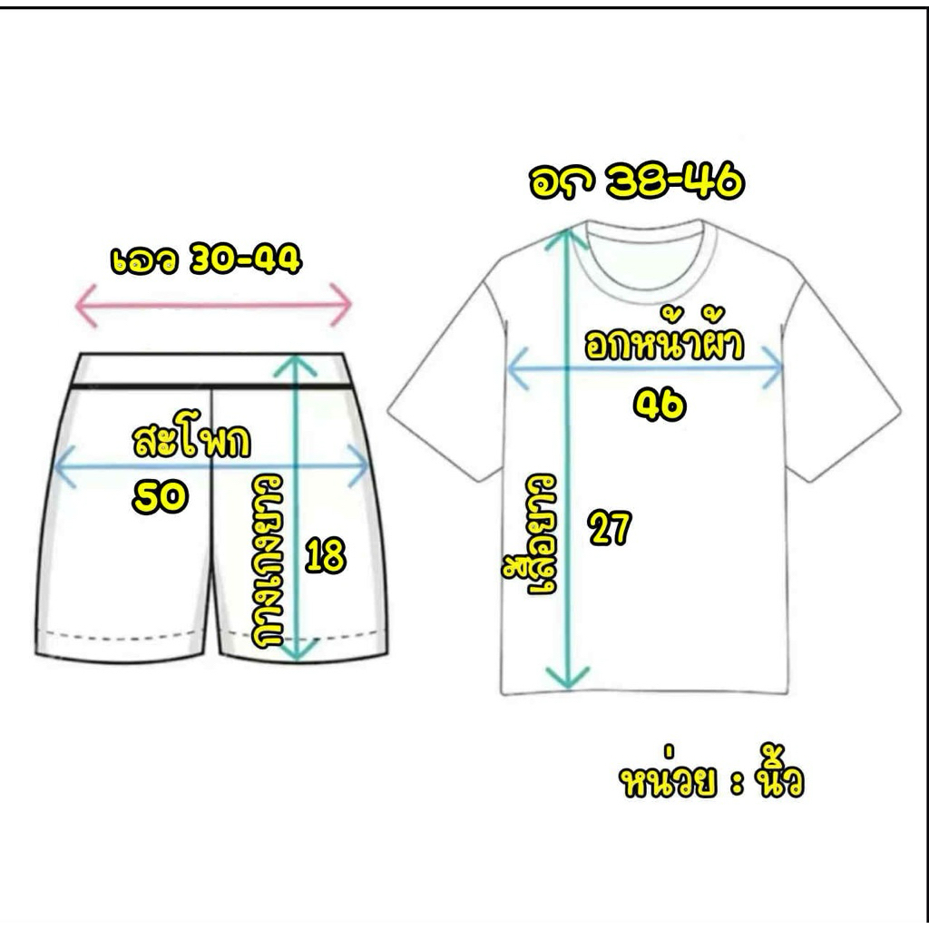 Blacquer ชุดเซ็ท 2 ชิ้น กางเกงขาสั้น เสื้อคอกลมปัก ผ้าวูลเวฟ - รูปที่ 5