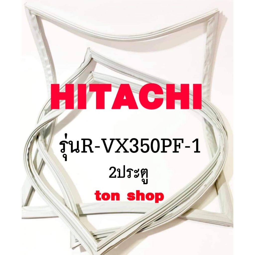 ขอบยางตู้เย็น HITACHI 2ประตู รุ่นR-VX350PF-1