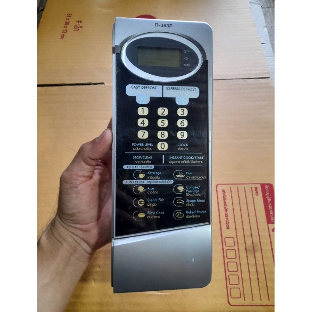 ทามเมอร์ไมโครเวฟ Sharp R-363P (รูปถ่ายตัวสินค้าจริง) มือสองของแท้ ใช้งานปกติดี