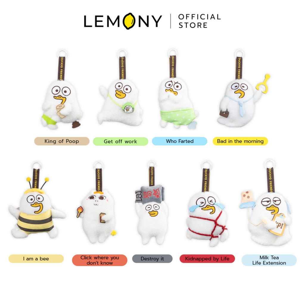 LEMONY จี้ห้อยกระเป๋า Duckyo Friends