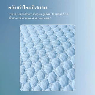 หมอนสุขภาพ หมอนเย็น หมอน 1000g Sonw Pillow ลดอาการปวดคอ ป้องกันไรฝุ่น หมอนนอน หมอนหนุน หมอนโรงแรม
