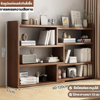 BMZAR โต๊ะข้างเตียง 120cm ชั้นวางของมุม ชั้นอเนกประสงค์ ชั้นวางหนังสื ประหยัดพื้นที่