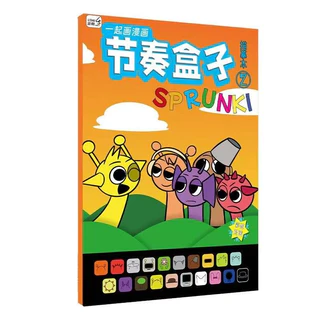 Sprunki Incredibox สมุดระบายสีการ์ตูน สมุดภาพวาดง่ายสำหรับเด็ก สมุดระบายสีสุดน่ารักเพื่อการศึกษา
