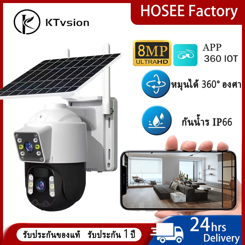 KTvsion 🔥  กล้องพลังงานแสงอาทิตย์ 4G กล้องเฝ้าระวัง Full HD 5MP Night Vision กล้องวงจรปิดสี