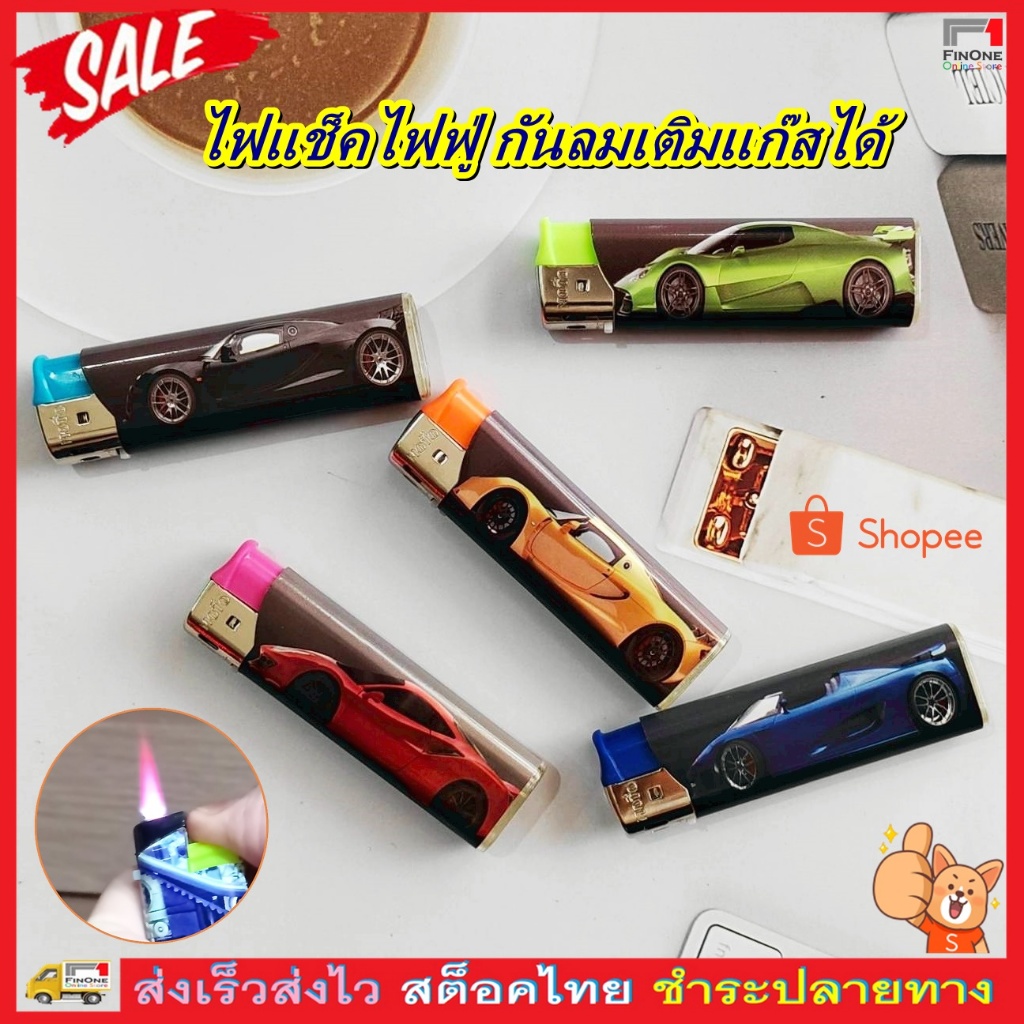 Finone ไฟแช็ก ที่ จุด ไฟ  ไฟแช็กไอพ่น ไฟฟู่ ไฟแรงสู้ลม เติม แก็ส ได้ Lighter Refill No.3486