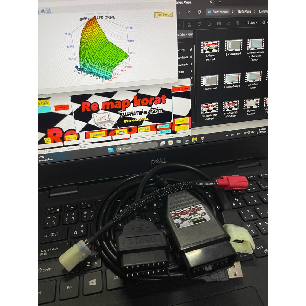 ชุดรีแมพ พร้อมโน้ตบุ๊ค พร้อมเรียวไทม์ พร้อมจูน!!