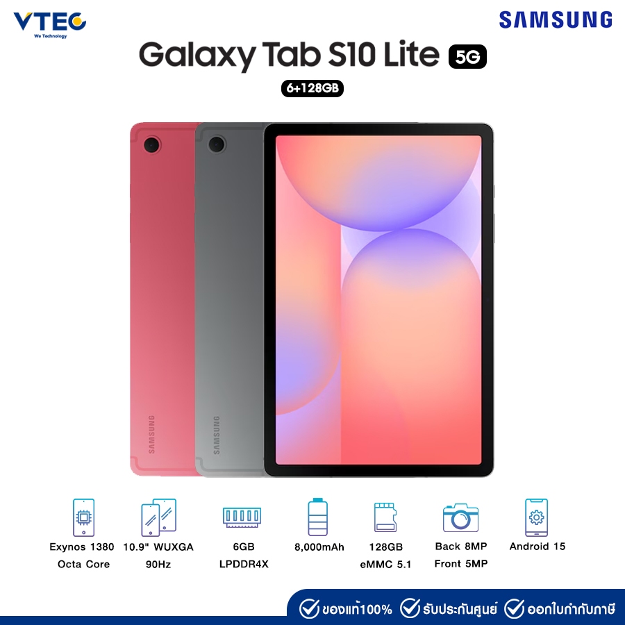 Galaxy Tab S10 Lite 5G (6+128GB) จอ 10.9 นิ้ว เเบต 8000mAh กล้องหลัก 8MP