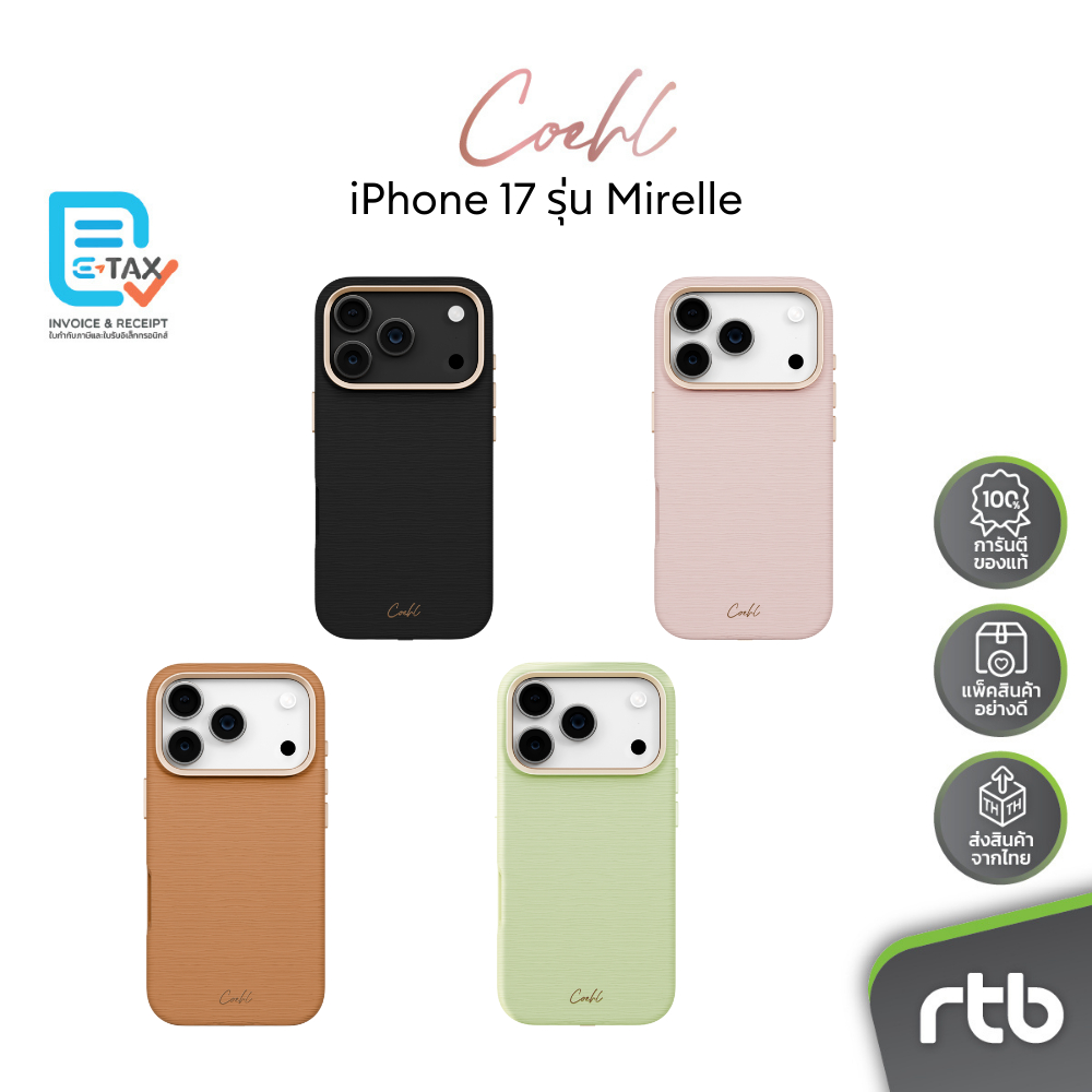 Coehl Mirelle by UNIQ เคสหนัง+สายสะพายสำหรับ iPhone 17 Pro/17 Pro Max (วงแหวน MagClick™) by RTB