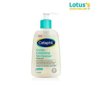 เซตาฟิล เจนเทิล เอ็กซ์ฟอลิเอทติ้ง เอสเอ คลีนเซอร์ 236 มล.CET…