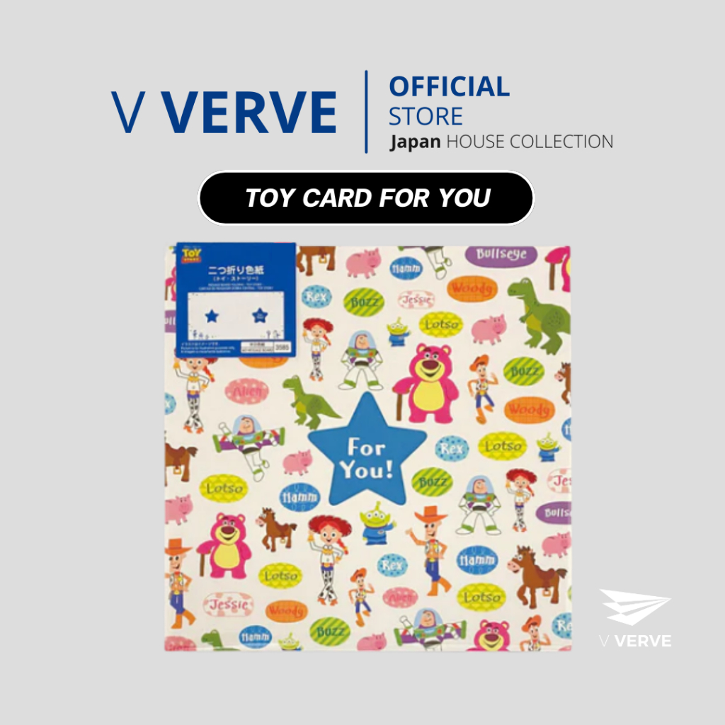 Verve - card toy for you การ์ดแข็ง  การ์ดดิสนีย์ สุขสันต์วันเกิด Disney CARD การ์ดอวยพร