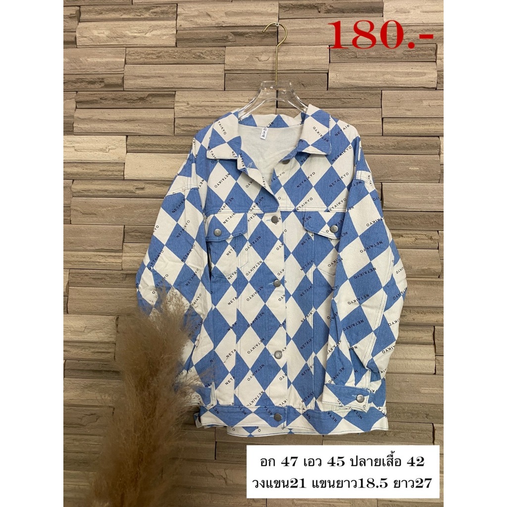 SA05-SA07 ลดล้างสต๊อก เสื้อแจคเก็ต 3 สี แฟชั่นสาวอวบอ้วน สาวพลัสไซซ์