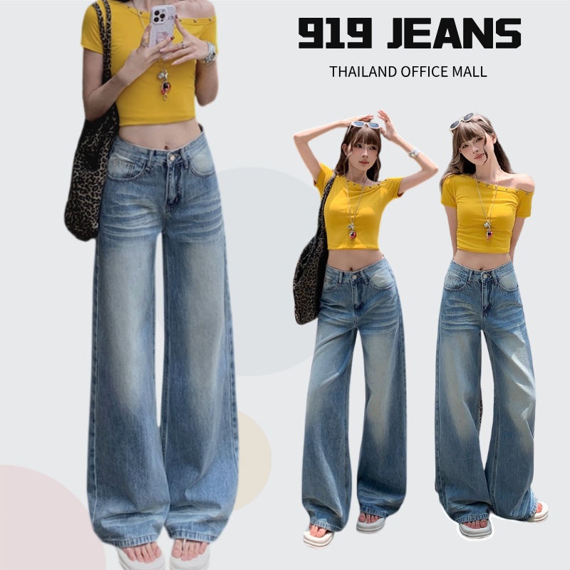 💜919 OFFICE MALL💜 สีฟ้าซีดจาง กางเกงยีนส์ กางเกงยีนส์ผู้หญิง กางเกงยีน ยีนส์ เอวสูง รัดส่วนตัวสวย สู