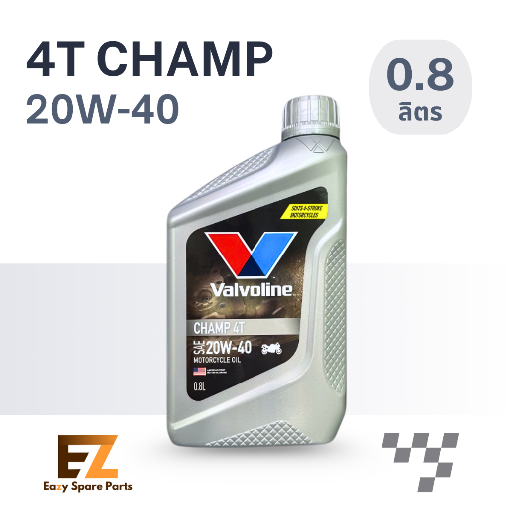 Valvoline วาโวลีน น้ำมันเครื่องมอเตอร์ไซค์ 4T 20W-40 0.8L