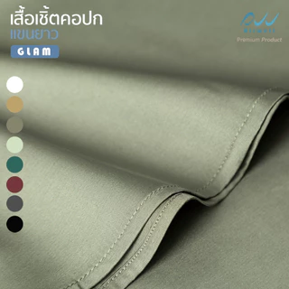 AIRWELL เสื้อเชิ้ตแขนยาวติดแอร์ รุ่น G L A M เนื้อผ้านุ่มลื่น เบาสบาย ดูดี ทันสมัย ทรงสวย เสื้อทำงานกันUV ตัดเย็บอย่างดี